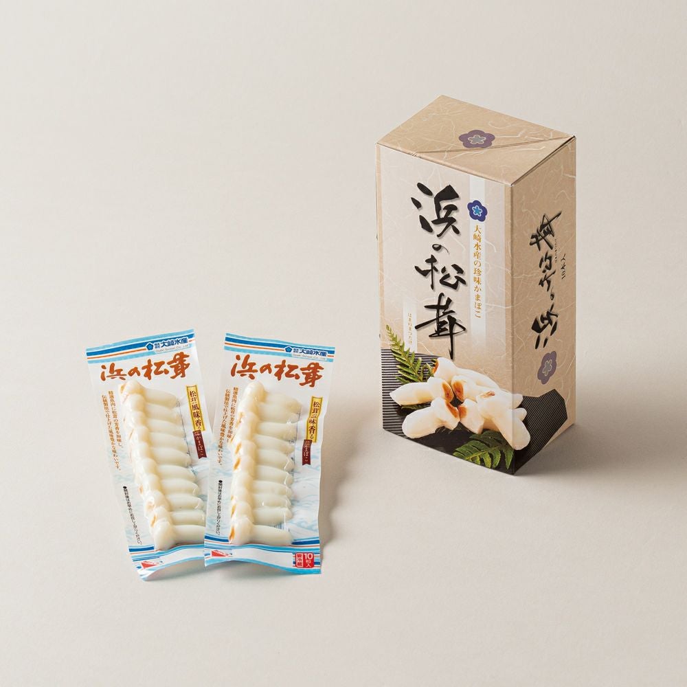 浜の松茸（10袋セット） | (公式)大崎水産オンラインショップ