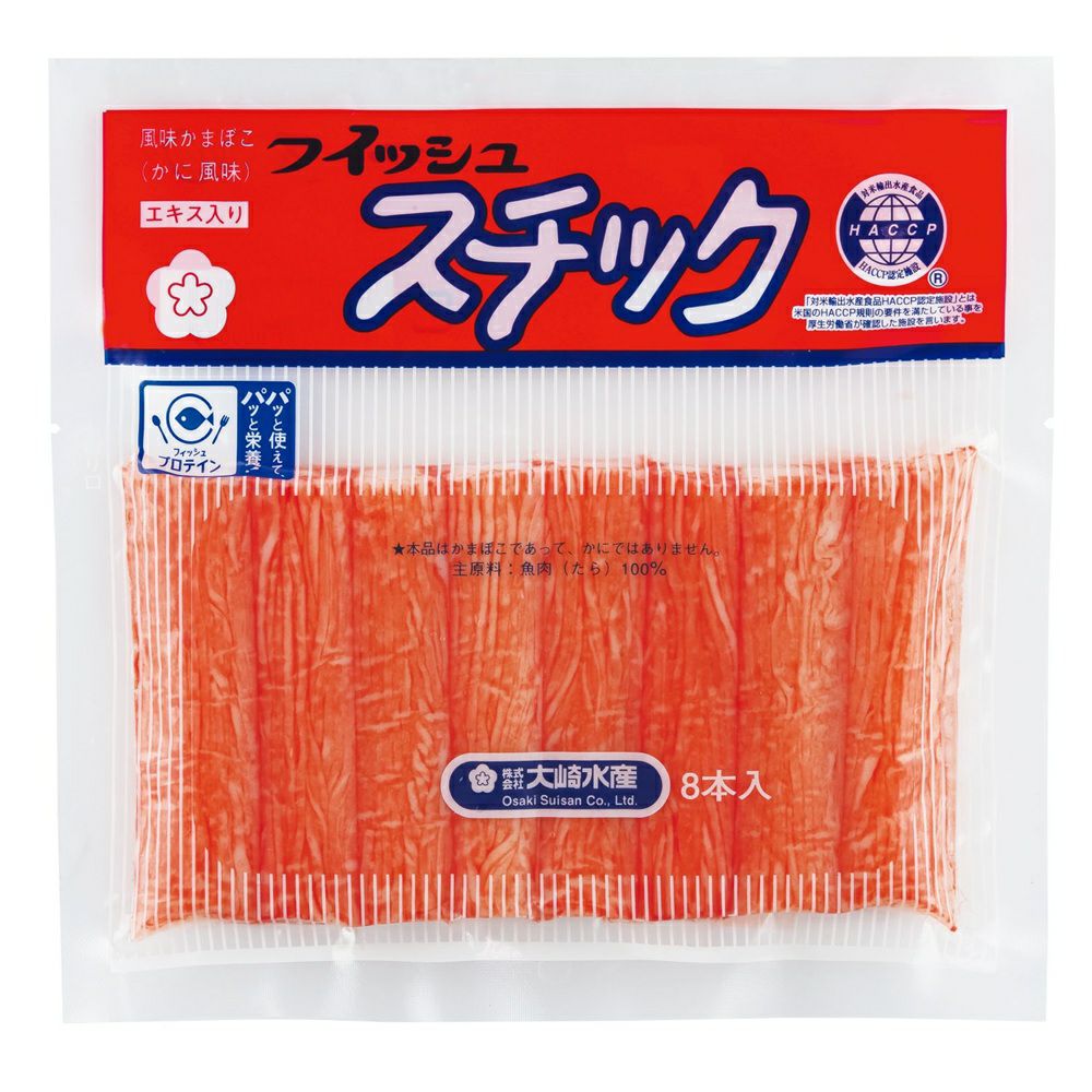 フィッシュスチック8本入（単品） | (公式)大崎水産オンラインショップ