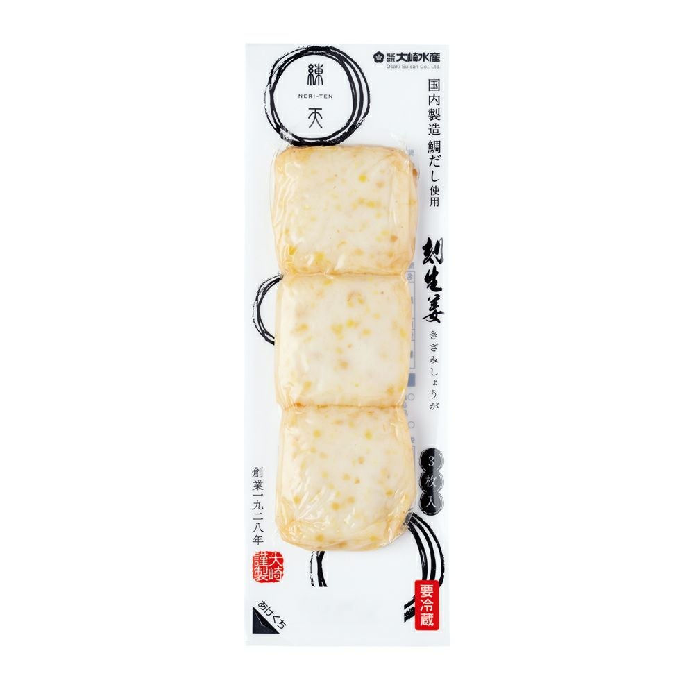 練天 刻生姜（単品） | (公式)大崎水産オンラインショップ